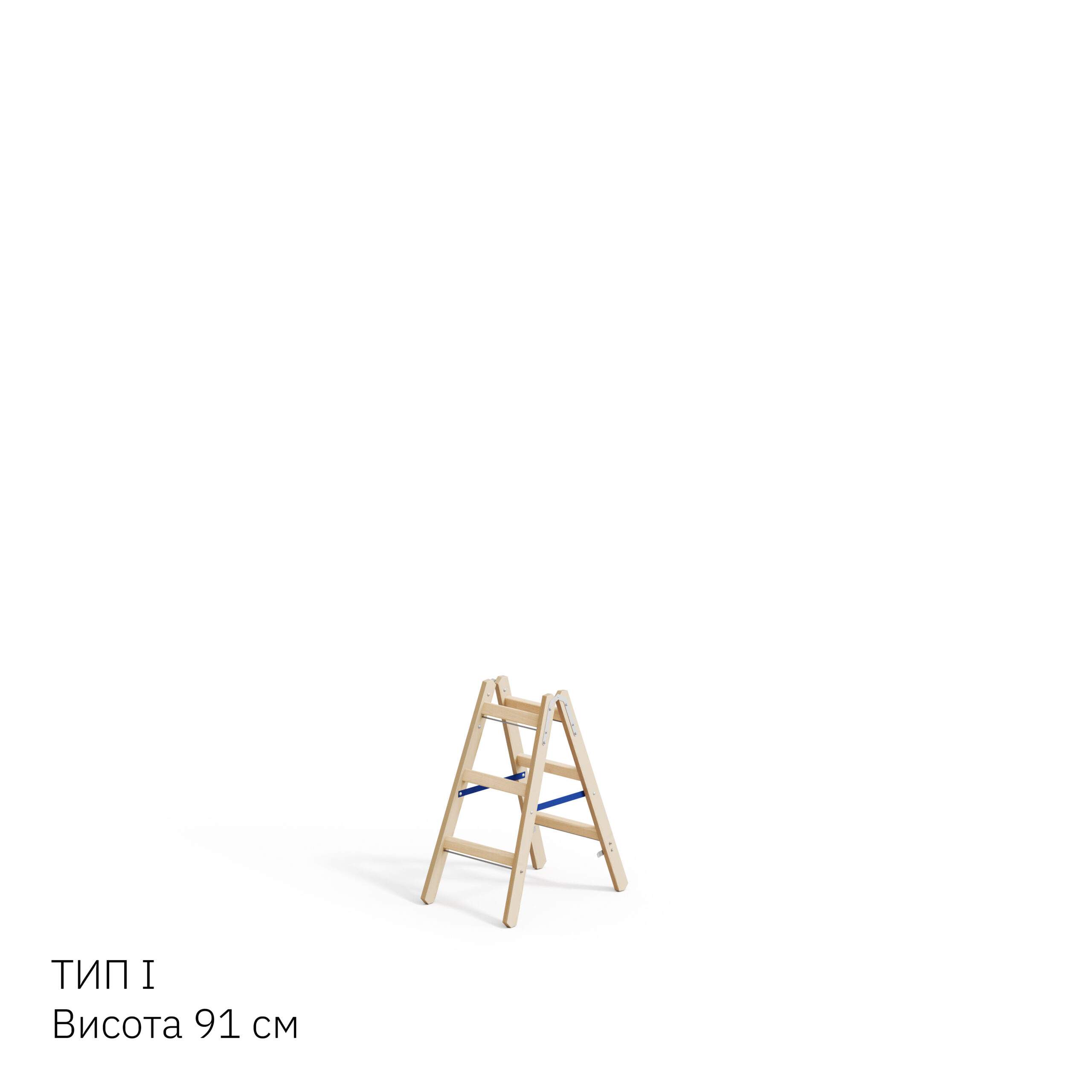 тип-1 3сх